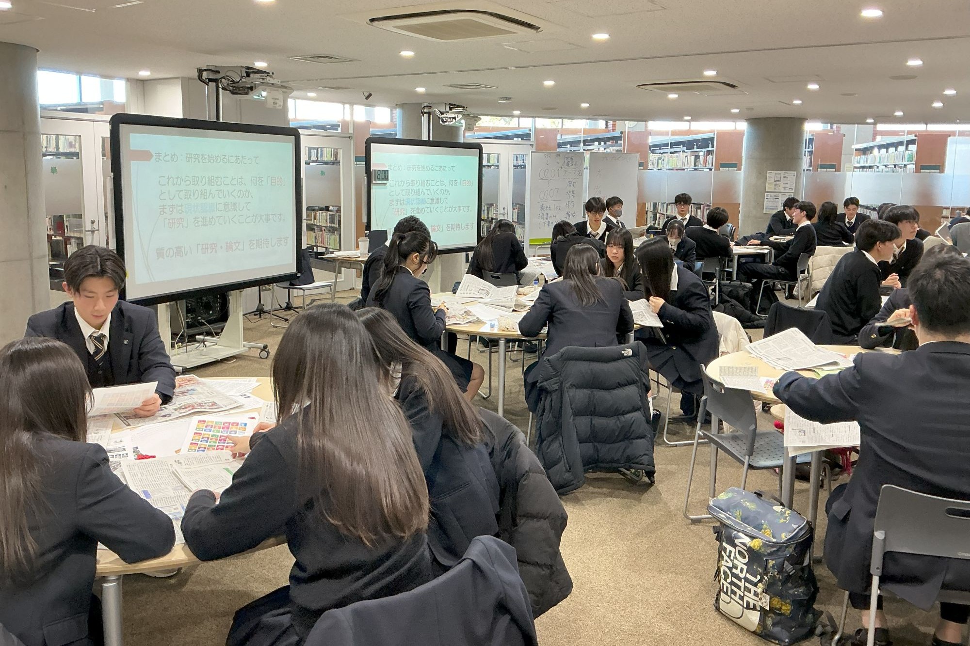 人間環境学部・文学部 地理学科クラス :: 法政大学第二中・高等学校