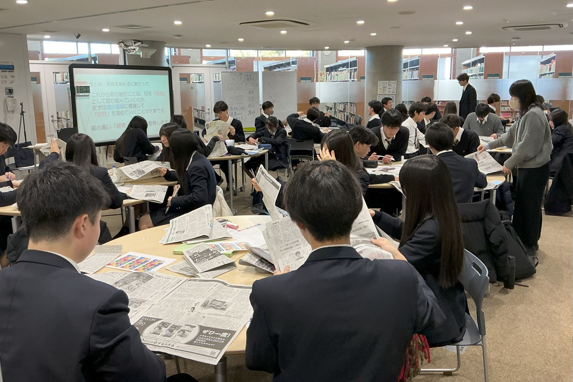 人間環境学部・文学部 地理学科クラス :: 法政大学第二中・高等学校